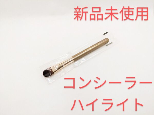 新品未使用 オンリーミネラル ヤーマン コンシーラー & ハイライト ブラシ メイクブラシ