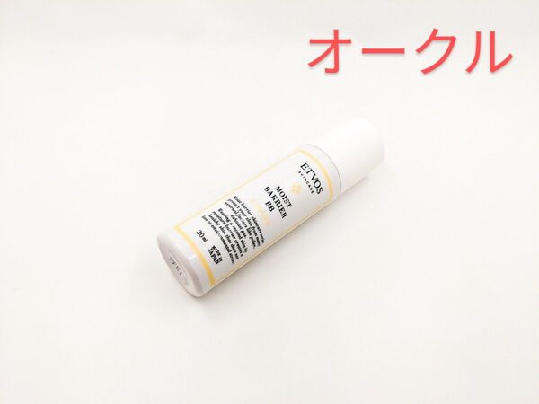 残量多 ETVOS エトヴォス モイストバリアBB オークル bbクリーム リキッドファンデーション 化粧下地 ベースメイク