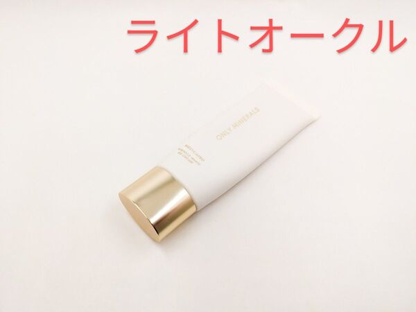 ヤーマン オンリーミネラル 薬用 リンクルホワイト BBクリーム ライトオークル シワ改善美白ファンデーション 化粧下地 ベース