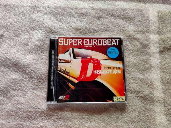 レンタル落ち SUPER EUROBEAT presents 頭文字D Fifth stage D selection