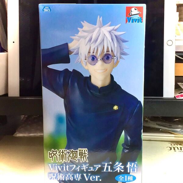 呪術廻戦 Vivitフィギュア五条悟 呪術高専Ver. GiGO限定