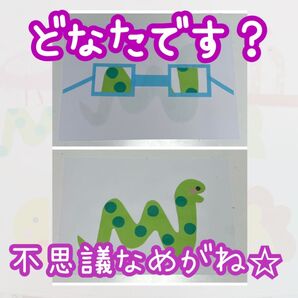 不思議な眼鏡 とんとんとんどなたです?スケッチブックシアター
