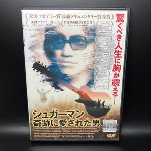 シュガーマン 奇跡に愛された男 DVD DVD 【新品ケース交換済み】