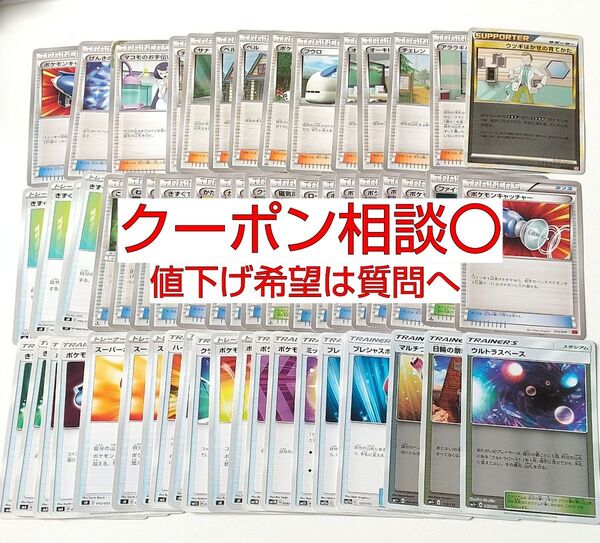 旧カード まとめ売り 汎用カード デッキパーツ ポケモンカード レジェンド サンムーン ミラー マコモのお手伝い