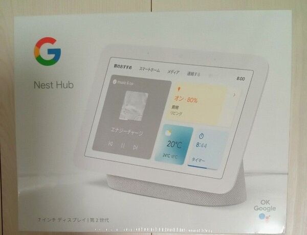 Google Nest Hub 第2世代 スマートディスプレイ GA01331-JP 新品未開封