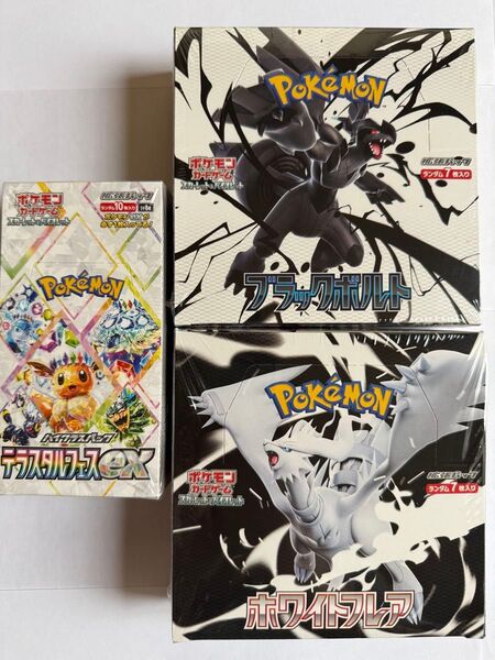 シュリンク付☆ポケモンカード テラスタルフェスex ブラックボルト ホワイトフレア 各1BOXセット 新品未開封 24時間以内発送
