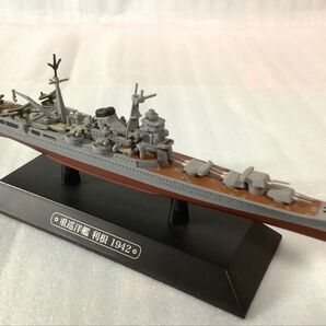【本体未開封・冊子付き】重巡 利根 1942年 世界の軍艦コレクション 24