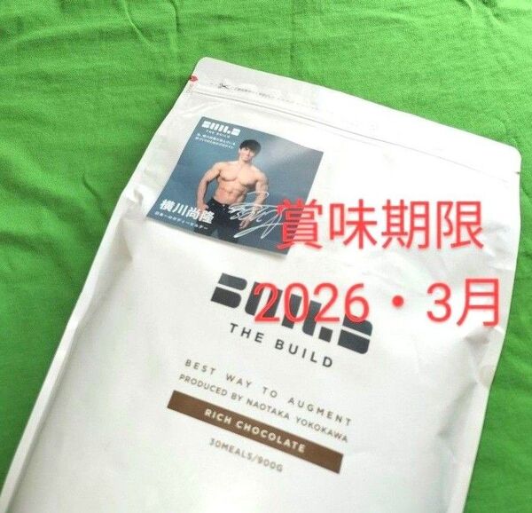 【900g】THE.BUILD.WPI★横川尚隆監修アルプロンプロテイン《リッチチョコレート風味》たんぱく加工食品(2026・3)
