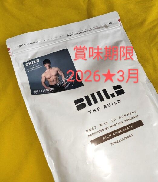 【900g】THE.BUILD.WPI★横川尚隆監修*アルプロン*プロテイン《リッチチョコレート風味》たんぱく加工食品