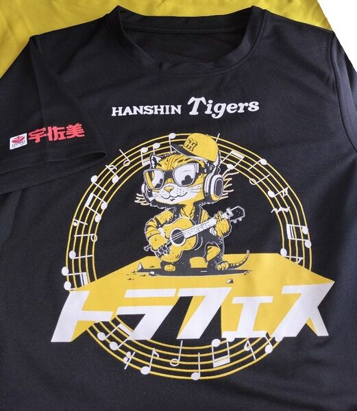 【新品】阪神タイガースTシャツ/2025.6月7日トラフェスTシャツ《フリーサイズ》非売品