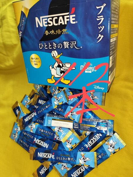 【112本】NESCAFE★香味焙煎★ネスレ*ネスカフェ*スティックコーヒー《無糖ブラック》ソリュブルコーヒー