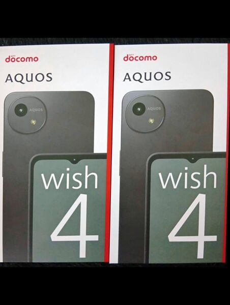 NTTドコモ SHARP AQUOS wish4 SH-52E ブラック SIMフリー(新品未使用)2個セット