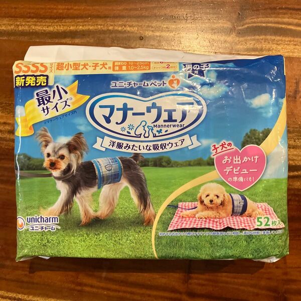 マナーウェア 男の子用 SSSSサイズ 青チェック・紺チェック 10枚 子犬用