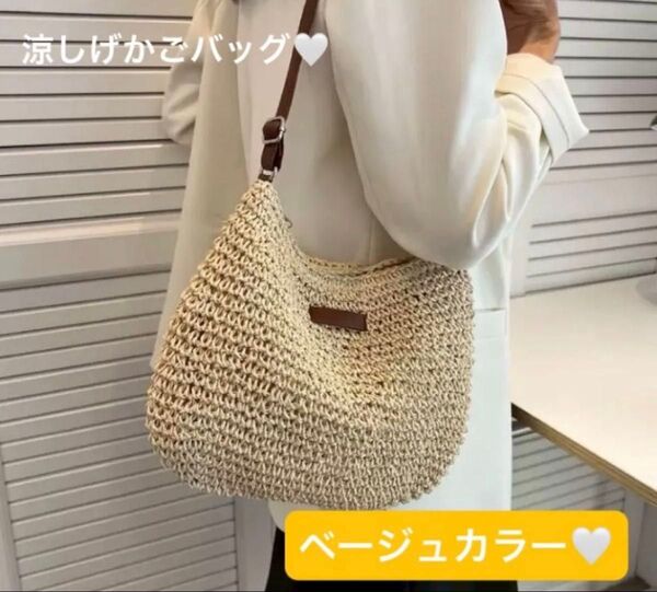 新品 ショルダーかごバッグ ストロー カジュアル トートバッグ ハンドバッグ 夏 海