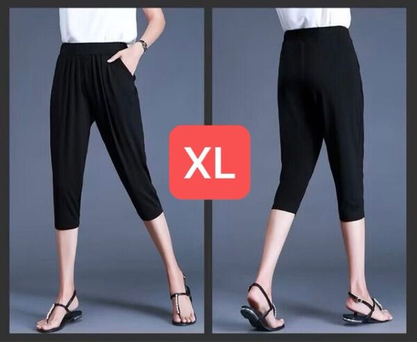 新品 サルエルパンツ 涼しい ブラック ストレッチ スラックス クロップドパンツ ヨガ ルームウエア XL