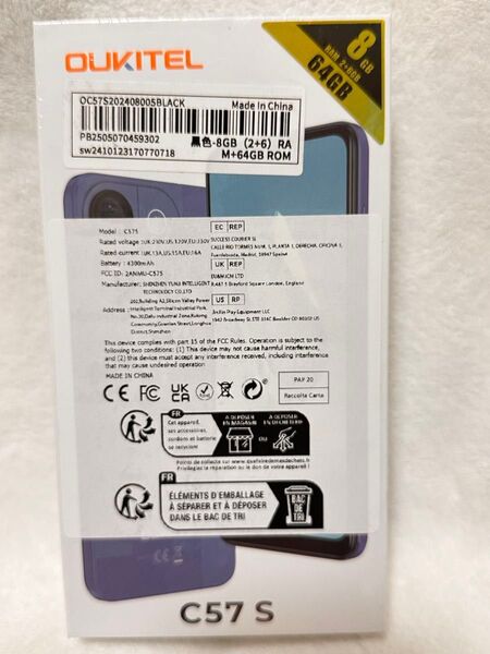 OUKITEL C57S Black RAM 2+6GB/64GB 新品未開封