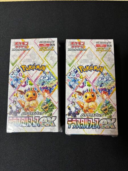 ポケモンカード ハイクラスパック テラスタルex BOX 2BOXセット