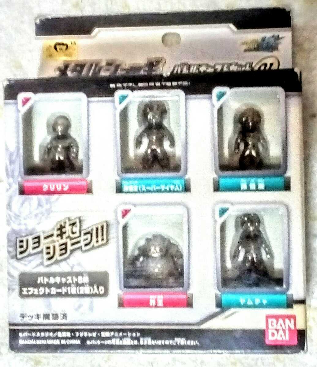 2023年最新】ヤフオク! -メタルショーギの中古品・新品・未使用品一覧