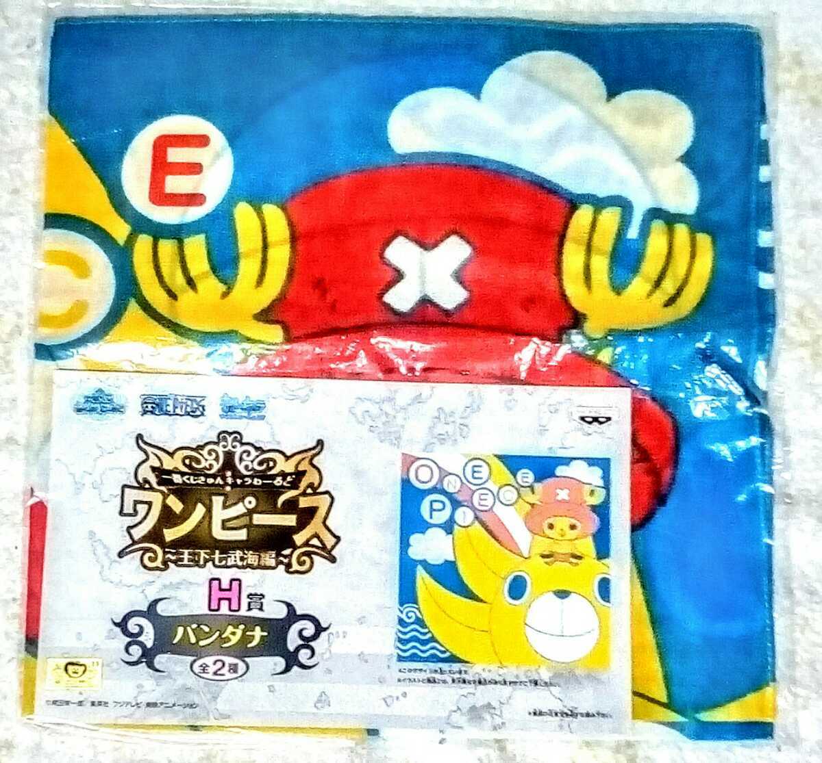 非売品多数】ワンピース 一番くじ ミラバト ベリーマッチW ご当地 ...