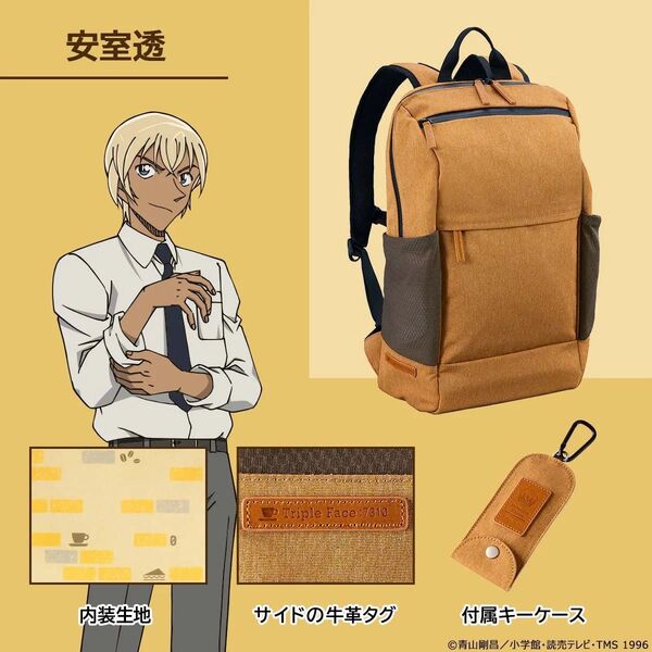 名探偵コナン PREMICO コラボ PCリュックサック 安室透モデル バーボン 降谷零 バックパック 鞄 バッグ喫茶ポアロ