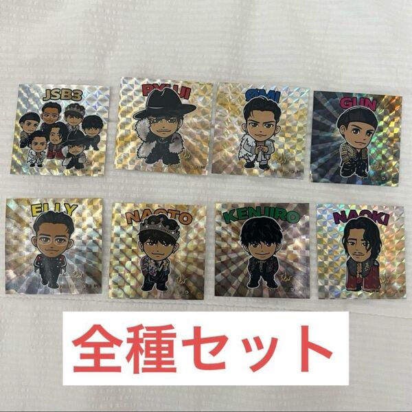 三代目 J SOUL BROTHERS KINGDOM 会場限定 ホログラムステッカー 全種セット