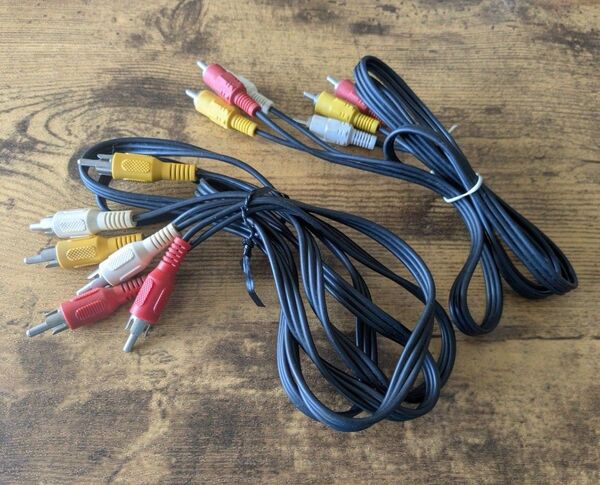 ビデオケーブル 3ピン-3ピン RCAピンケーブル 1.2mと1.5m 中古【2本セット】