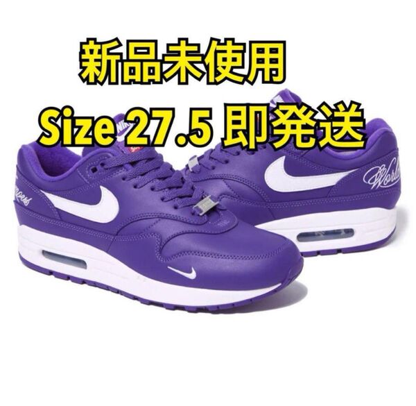 Supreme × Nike Air Max 1 '87 SP "Purple" SS25 Week4