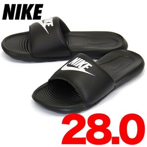 新品 ナイキ NIKE シャワー サンダル CN9675 ブラック 28cm