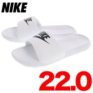 新品 ナイキ NIKE シャワー サンダル CN9677 ホワイト 22cm