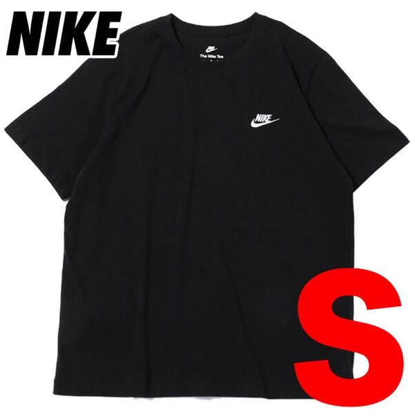 新品 ナイキ NIKE 半袖 Tシャツ AR4999 ブラック S