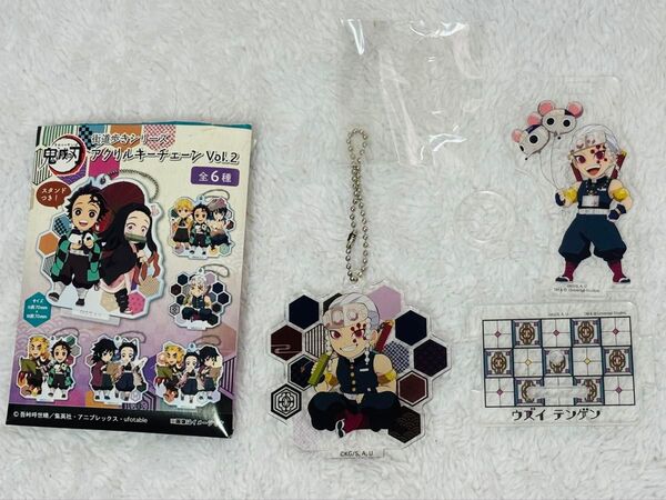 値下げ!鬼滅の刃 宇髄天元 街道歩きシリーズアクリルキーチェーン USJペン立て