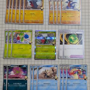 【同梱割引あり】ポケモンカード シロナのポケモン 複数枚セット 熱風のアリーナ