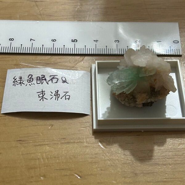 【美結晶】グリーンアポフィライト&束沸石/インド産ミニ標本【放射状結晶・共生美】 鉱物標本 原石 標本.