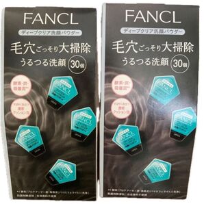 ファンケル ディープクリア 洗顔パウダーa 60個
