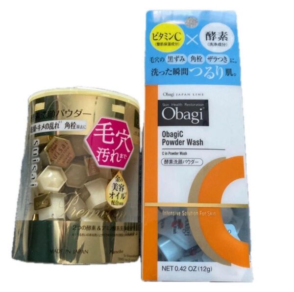 オバジC スイサイ 酵素洗顔パウダー 各種30個 合計60個