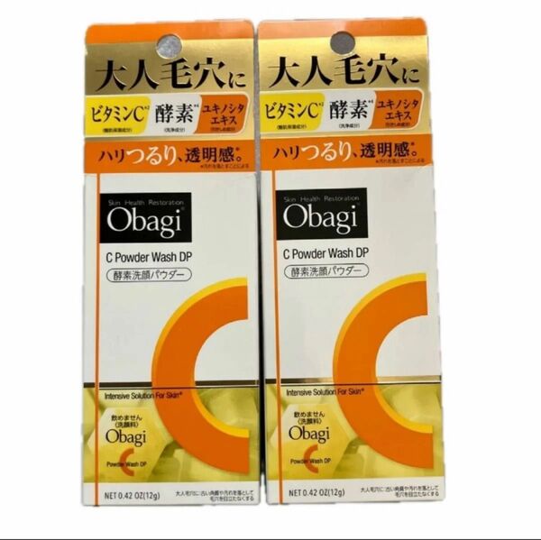 オバジC 酵素洗顔パウダーDP 60個
