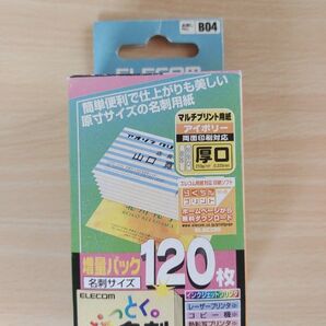 ★ELECOM★なっとく。名刺★アイボリー★厚口★120枚★両面印刷対応★MTーJMC21V★
