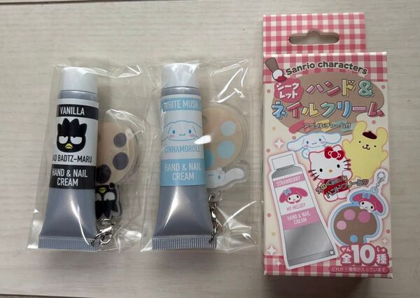 サンリオキャラクターズ シークレットハンド&ネイルクリーム アクリルチャーム付き ①