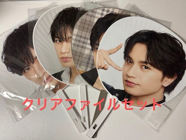 SexyZone うちわ中島健人 クリアファイルセット おまけ付き