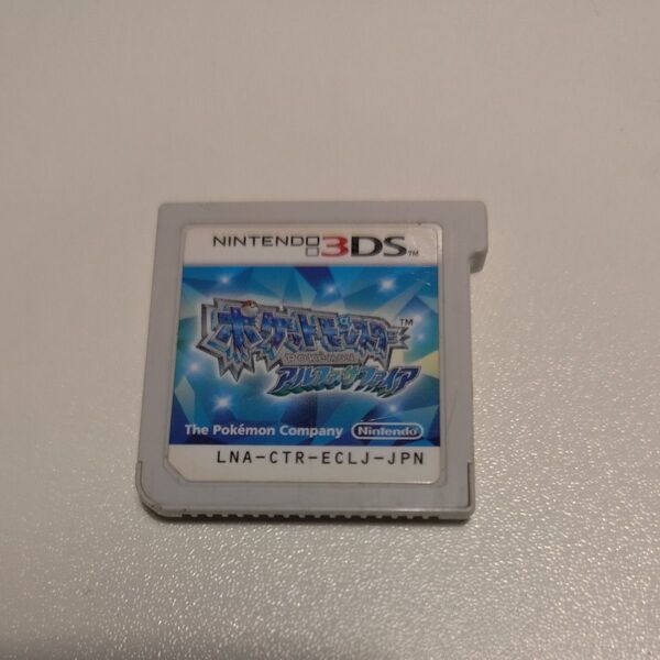 3DS ポケットモンスター アルファサファイア ケース無し