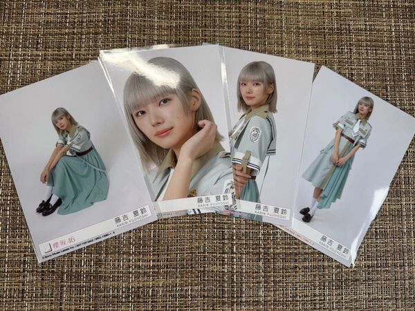 藤吉夏鈴 櫻坂46 12th Make or Break 封入生写真コンプ