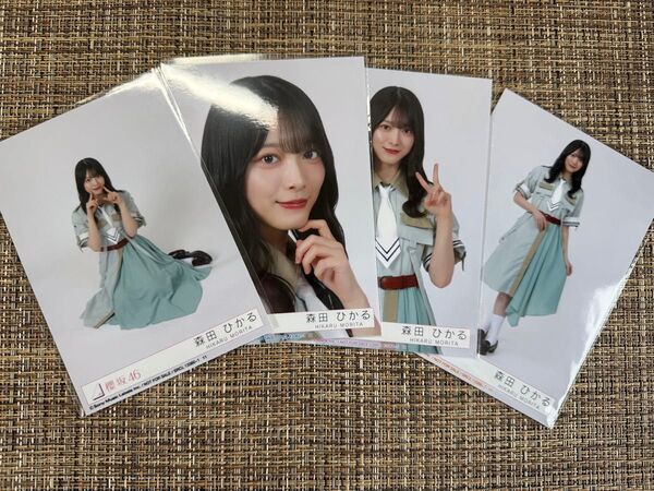 森田ひかる 櫻坂46 12th Make or Break 封入生写真コンプ