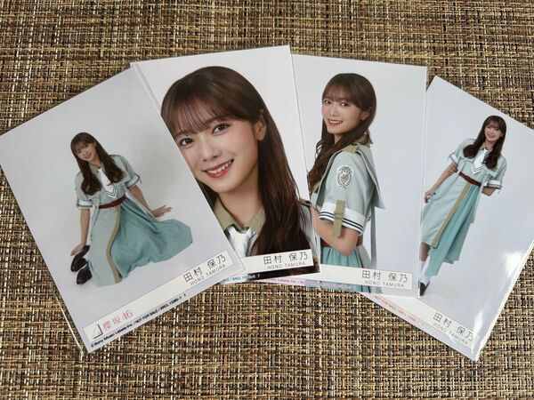 田村保乃 櫻坂46 12th Make or Break 封入生写真コンプ