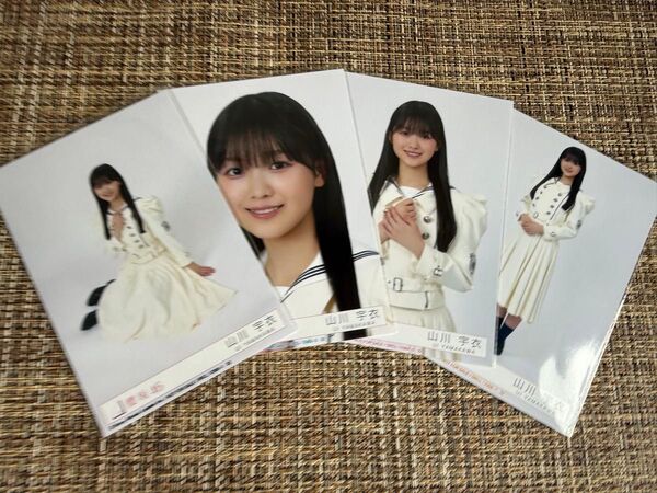 山川宇衣 櫻坂46 12th Make or Break 封入生写真コンプ