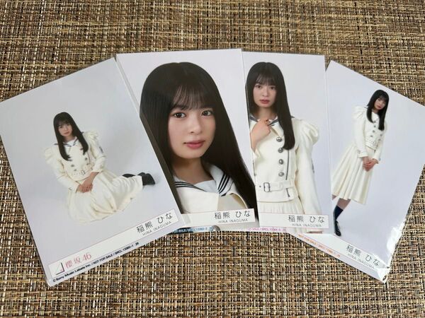 稲熊ひな 櫻坂46 12th Make or Break 封入生写真コンプ