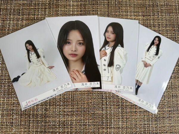 浅井恋乃未 櫻坂46 12th Make or Break 封入生写真コンプ