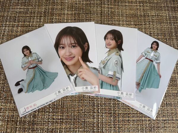 小島凪紗 櫻坂46 12th Make or Break 封入生写真コンプ