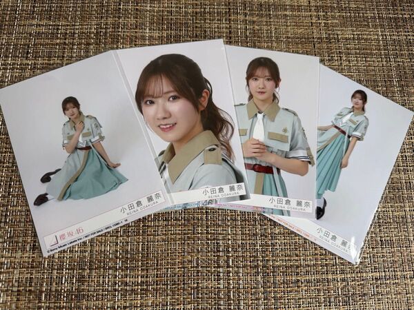 小田倉麗奈 櫻坂46 12th Make or Break 封入生写真コンプ