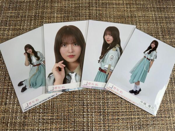 中嶋優月 櫻坂46 12th Make or Break 封入生写真コンプ