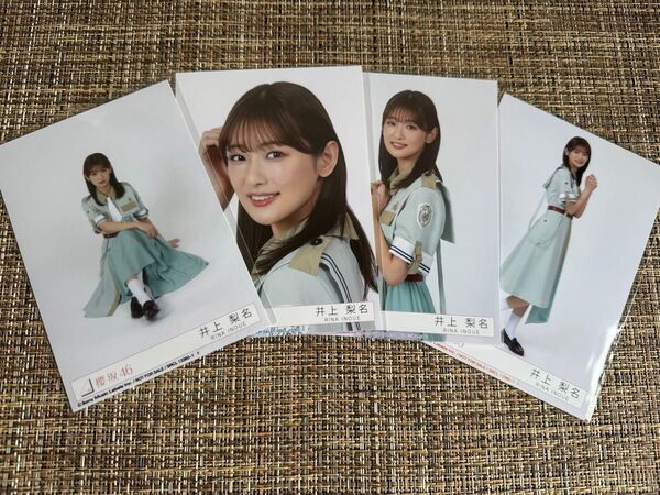 井上梨名 櫻坂46 12th Make or Break 封入生写真コンプ